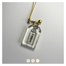 Load image into Gallery viewer, Transparent "Traffic Safety" Phone Strap