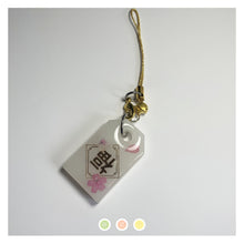 Load image into Gallery viewer, White Sakura "福" Phone Strap
