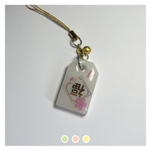 Load image into Gallery viewer, White Sakura "福" Phone Strap
