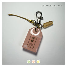 Load image into Gallery viewer, Pink Cloud "Luck Boosting" Mini Omamori