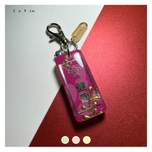 Load image into Gallery viewer, LNY24 "Good Health" Tanzaku (3)