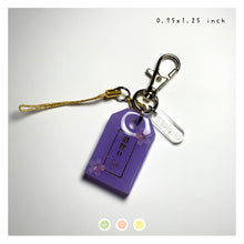 Load image into Gallery viewer, Purple Sakura "Ward Away Evil" Mini Omamori