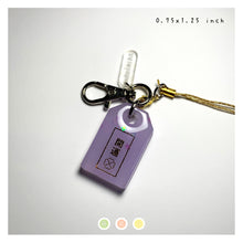 Load image into Gallery viewer, Purple Star "Luck Boosting" Mini Omamori