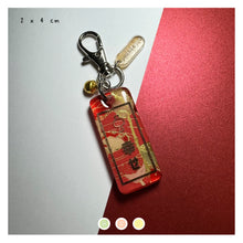 Load image into Gallery viewer, LNY24 "Happiness" Tanzaku (3) - B Grade