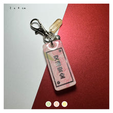 Load image into Gallery viewer, LNY24 "Traffic Safety" Tanzaku