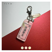 Load image into Gallery viewer, LNY24 "Traffic Safety" Tanzaku