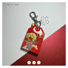 Load image into Gallery viewer, LNY24 Coin "Success" Medium Omamori