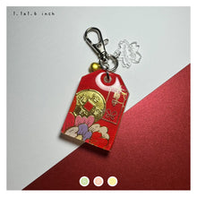Load image into Gallery viewer, LNY24 Coin &quot;Success&quot; Medium Omamori
