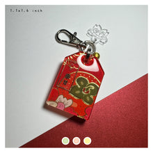 Load image into Gallery viewer, LNY24 "Happiness" Medium Omamori