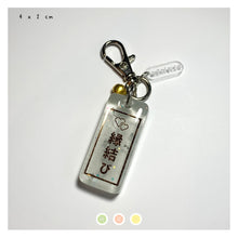 Load image into Gallery viewer, Blue Tint Sparkle "Love" Tanzaku