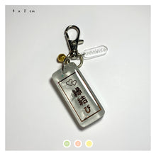 Load image into Gallery viewer, Blue Tint Sparkle "Love" Tanzaku