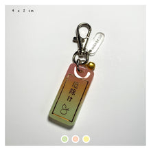 Load image into Gallery viewer, Melon "Ward Away Evil" Tanzaku