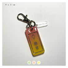 Load image into Gallery viewer, Sunset "Happiness" Tanzaku