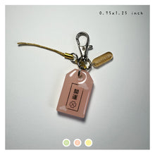 Load image into Gallery viewer, Pink Cloud "Luck Boosting" Mini Omamori