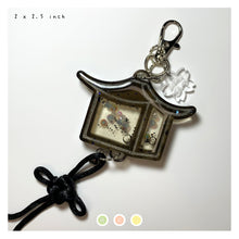 Load image into Gallery viewer, Black Liquid Shaker Kaitomoshi Charm