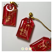 Load image into Gallery viewer, Red/Gold Flakes "Pet Safety" Phone Strap