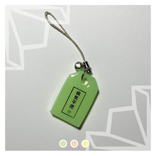 Load image into Gallery viewer, Bright Green "Get Well Soon" Phone Strap