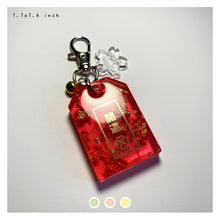 Load image into Gallery viewer, Red/Gold Flake "Luck Boosting" Medium Omamori
