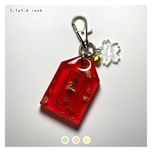 Load image into Gallery viewer, Red/Gold Flake "Craftsmanship" Medium Omamori
