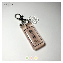 Load image into Gallery viewer, Transparent Pink "Craftsmanship" Tanzaku