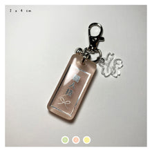 Load image into Gallery viewer, Transparent Pink "Craftsmanship" Tanzaku