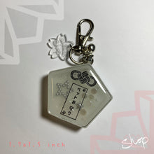 Load image into Gallery viewer, White "Pet Safety" Ema Liquid Shaker Charm