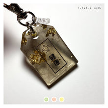 Load image into Gallery viewer, Black/Gold "Good Health" Medium Omamori
