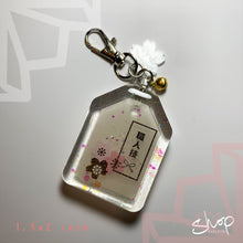 Load image into Gallery viewer, Repurposed Sakura "Craftsmanship" Omamori