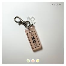 Load image into Gallery viewer, Pink "Love" Tanzaku