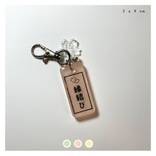 Load image into Gallery viewer, Pink "Love" Tanzaku