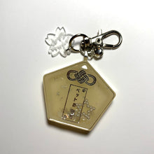 Load image into Gallery viewer, White "Pet Safety" Ema Liquid Shaker Charm