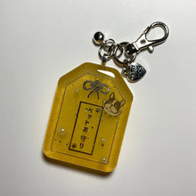 Load image into Gallery viewer, Yellow Doggy "Pet Safety" Omamori Charm
