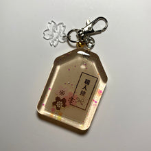 Load image into Gallery viewer, Repurposed Sakura "Craftsmanship" Omamori