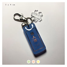 Load image into Gallery viewer, Periwinkle "Craftsmanship" Tanzaku