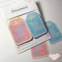 Load image into Gallery viewer, Omamori Sticker Pack - Glossy
