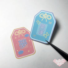 Load image into Gallery viewer, Omamori Sticker Pack - Glossy
