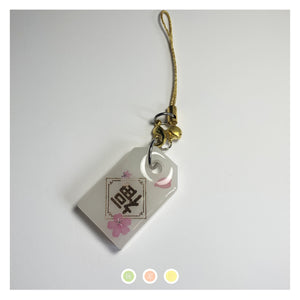 White Sakura "福" Phone Strap