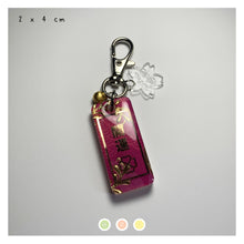 Load image into Gallery viewer, LNY &quot;Luck Boosting&quot; Tanzaku (2)
