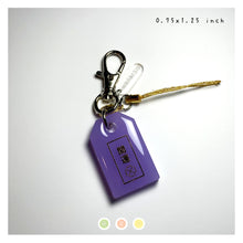Load image into Gallery viewer, Purple &quot;Luck Boosting&quot; Mini Omamori
