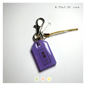 Purple "Luck Boosting" Mini Omamori