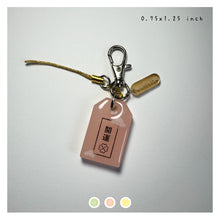 Load image into Gallery viewer, Pink Cloud &quot;Luck Boosting&quot; Mini Omamori
