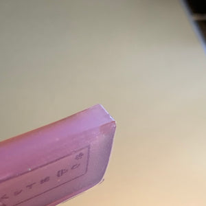 Purple "Pet Safety" Phone Strap