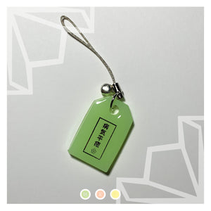 Bright Green "Get Well Soon" Phone Strap