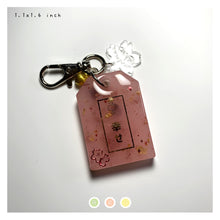 Load image into Gallery viewer, Petals &quot;Happiness&quot; Medium Omamori

