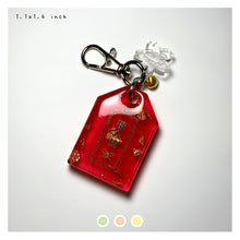 Load image into Gallery viewer, Red/Gold Flake &quot;Craftsmanship&quot; Medium Omamori
