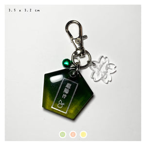 Mini Green "Ward Away Evil" Ema Charm