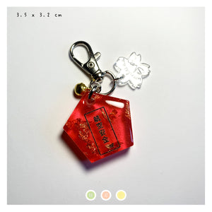 Red/Gold Flake "Flying Safety" Mini Ema