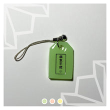 Load image into Gallery viewer, Bright Green &quot;Get Well Soon&quot; Phone Strap
