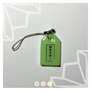 Bright Green "Get Well Soon" Phone Strap