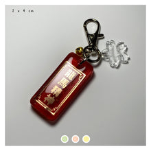 Load image into Gallery viewer, LNY Red/Gold &quot;龍馬精神&quot; Tanzaku
